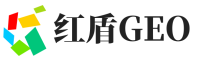 阳春市红盾GEO